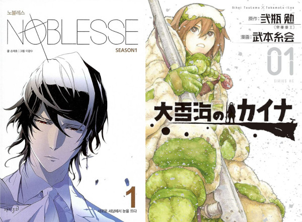 Novità riviste mese ottobre Planet Manga